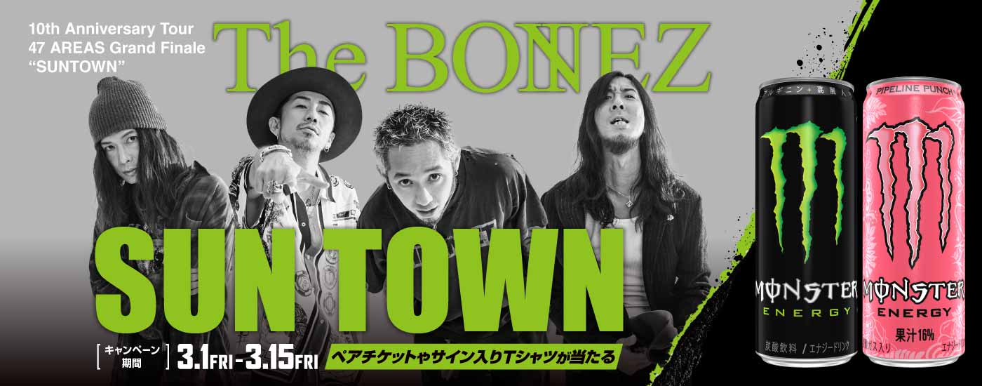 The BONEZ 10th Anniversary Tour 47 AREAS Grand Finale "SUNTOWN" に行こう